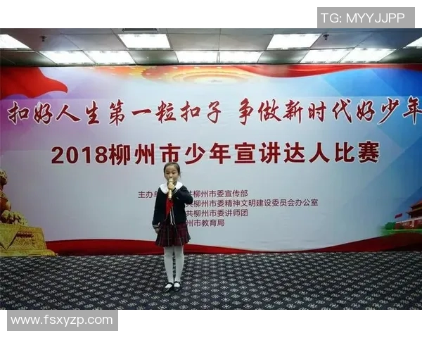 张昊的奋斗历程与成长故事：从平凡少年到卓越成就的启示与反思