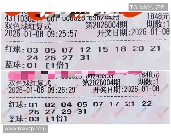 欧赔分析突尼斯对阵马里比赛前瞻及投注建议详解
