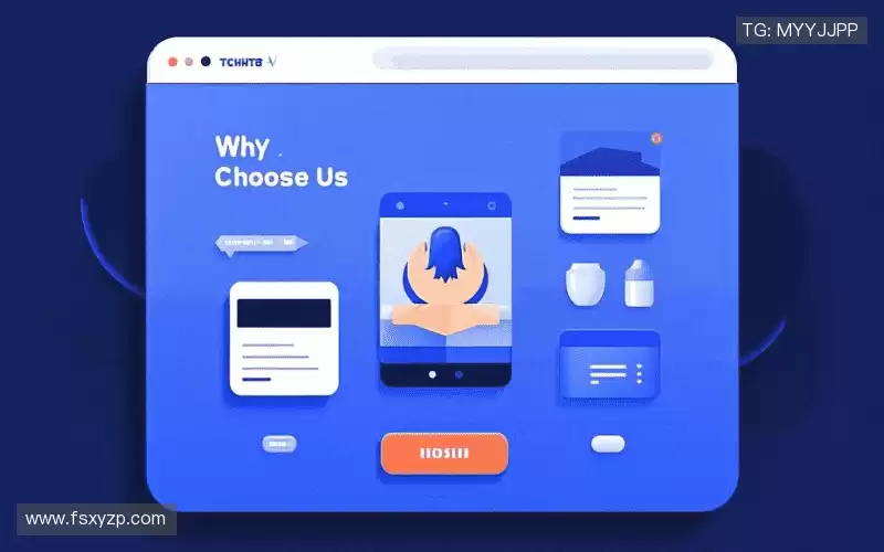 我们的品牌价值